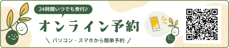 内覧会のお知らせ